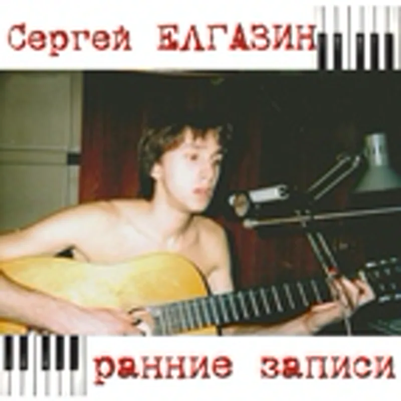 Фото исполнителя Кирилл Гашенко