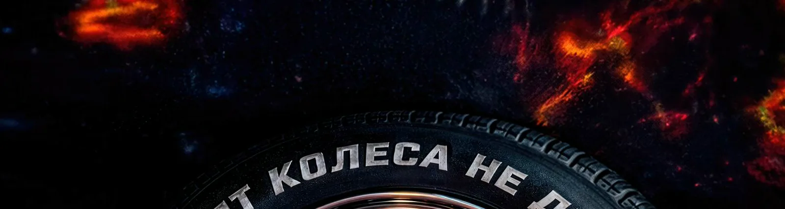 Фото исполнителя LOOSY K