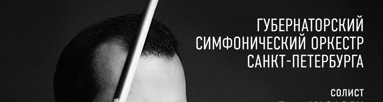 Фото исполнителя Антон Лубченко