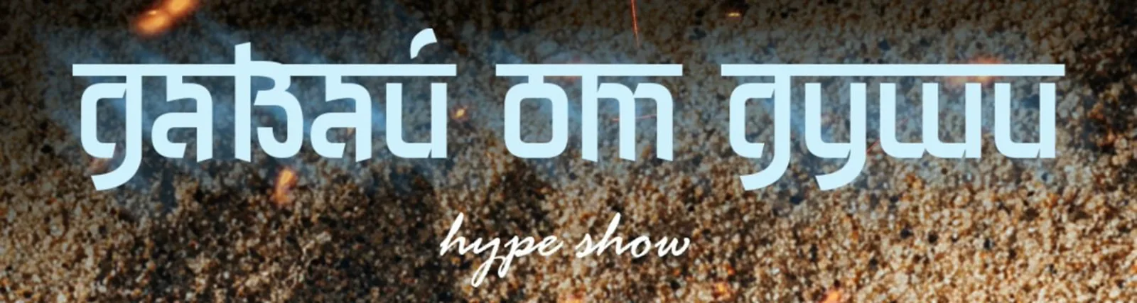 Фото исполнителя Hype Show