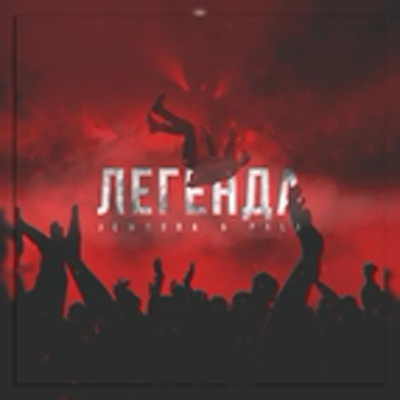 Фото исполнителя Pala