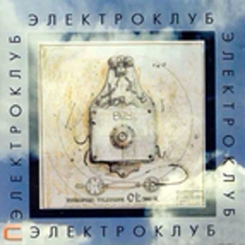 (Ирина Аллегрова