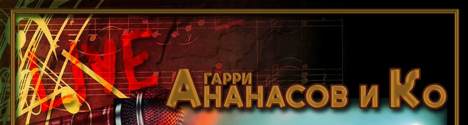 Артемий Тельцов