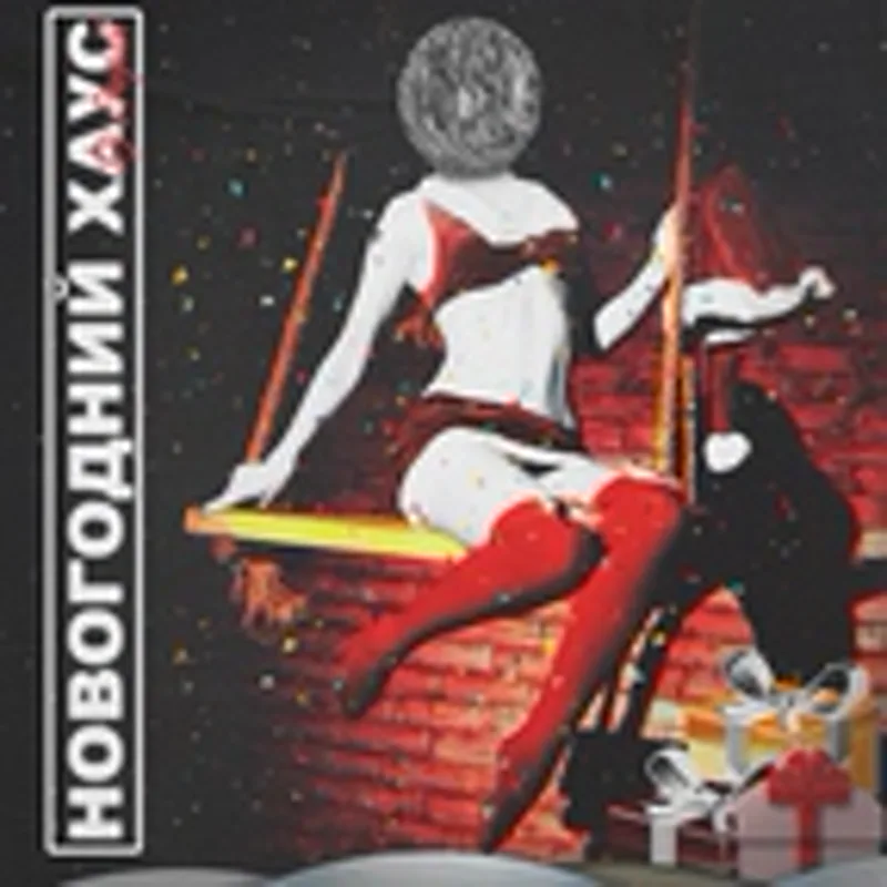 Фото исполнителя DJ Stupak