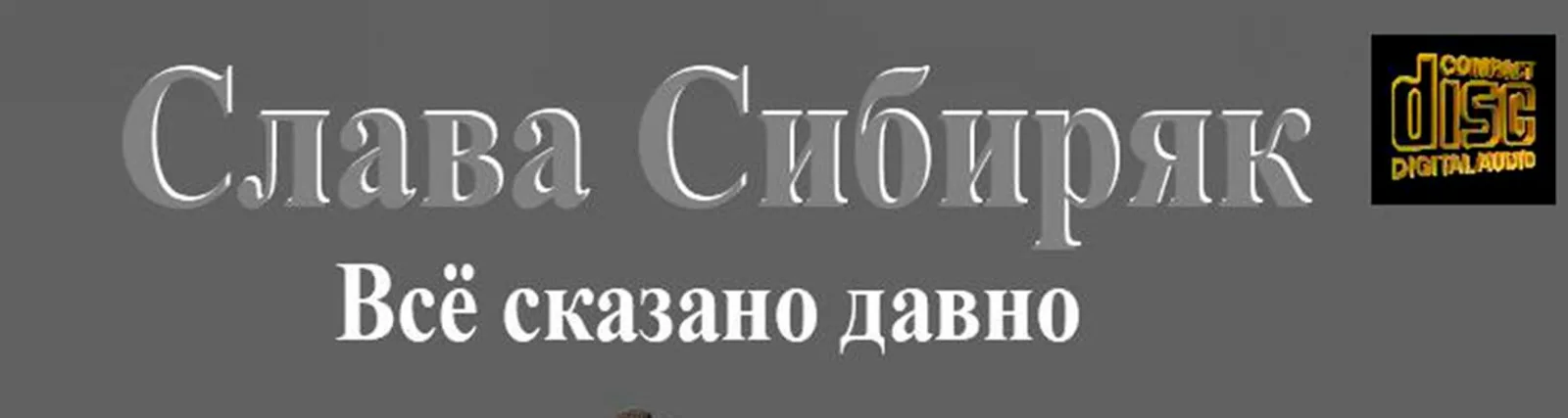Фото исполнителя Алена Мамаева