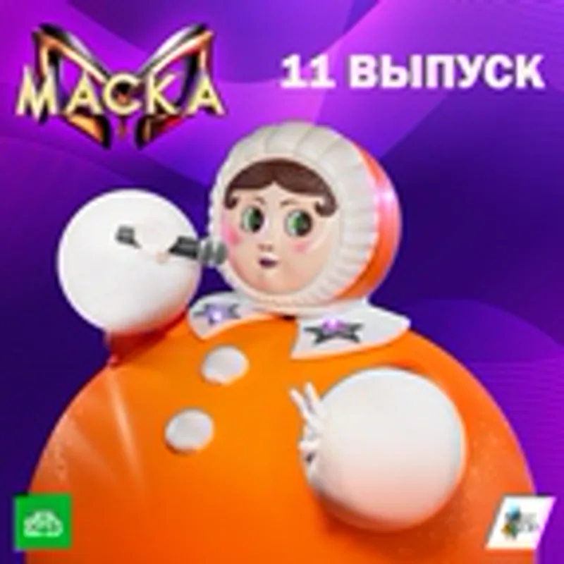Крокодил Гена