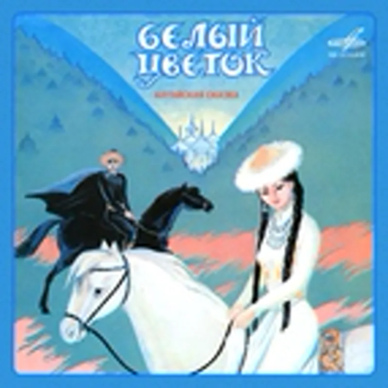 Сергей Насибов