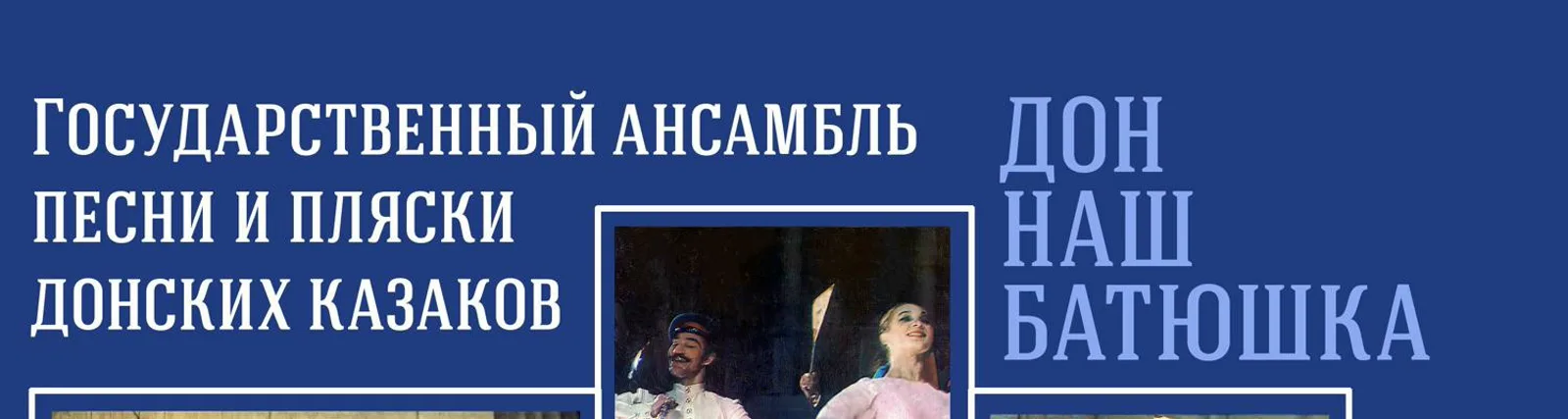 Фото исполнителя Игорь Перцев