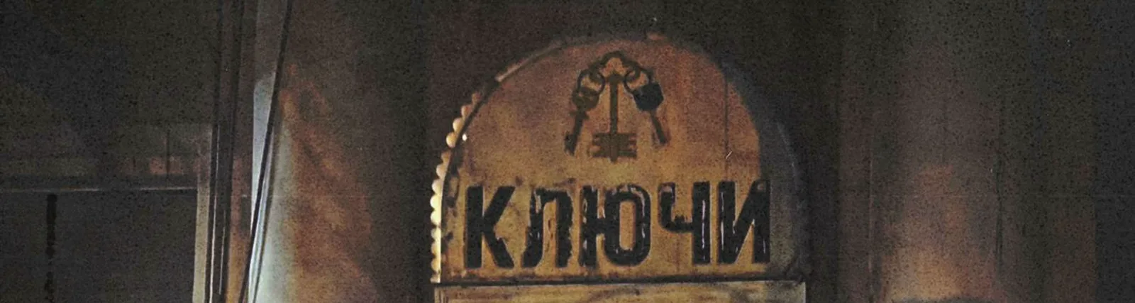 Фото исполнителя Nekto Costell