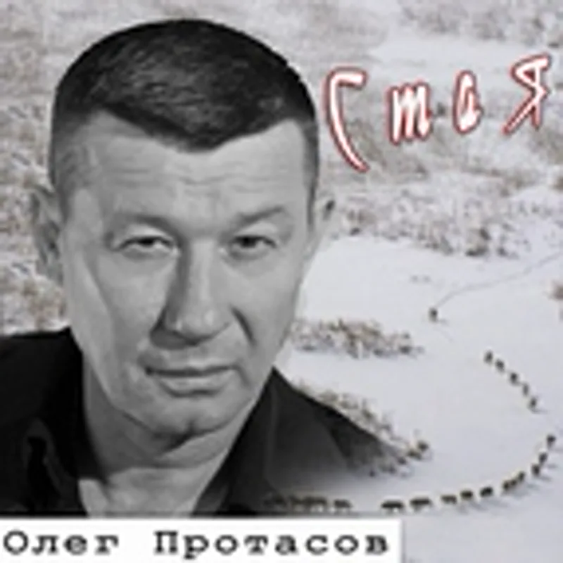 Виктория Фато