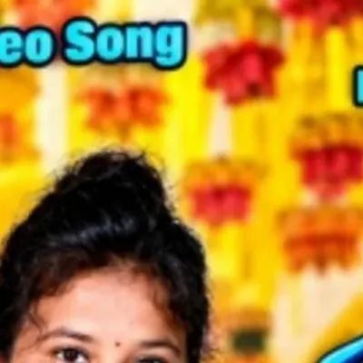 Ajay