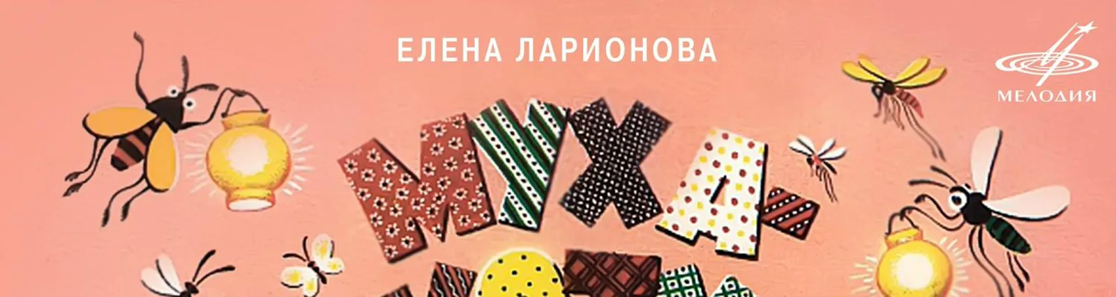 Ксения Задорожная