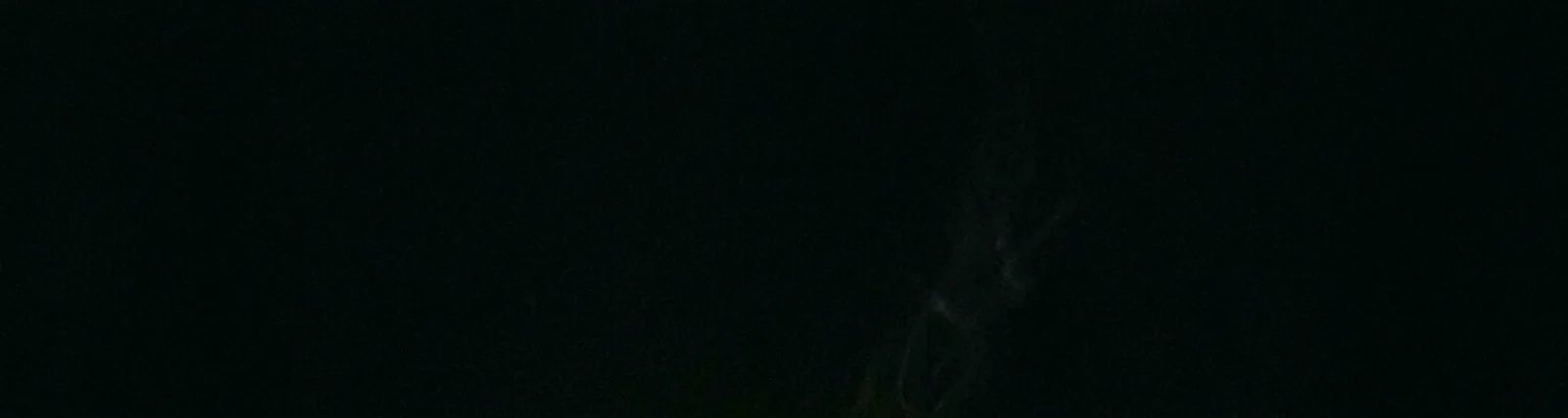 Бо