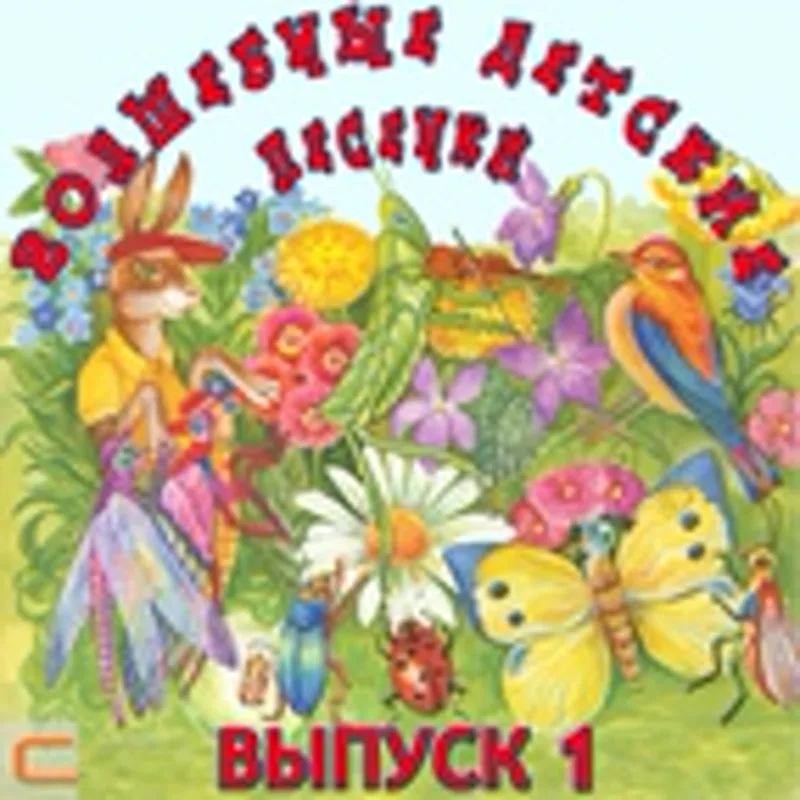 Фото исполнителя Любовь Полищук