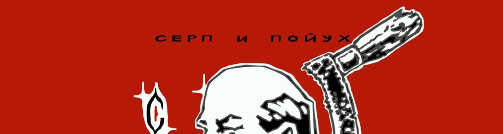Фото исполнителя hvn fan