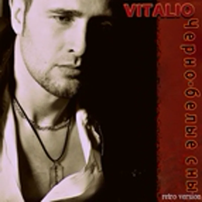 Фото исполнителя VITALIO