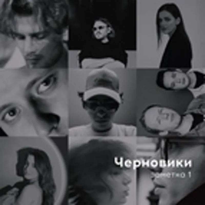 Фото исполнителя Жень Жень