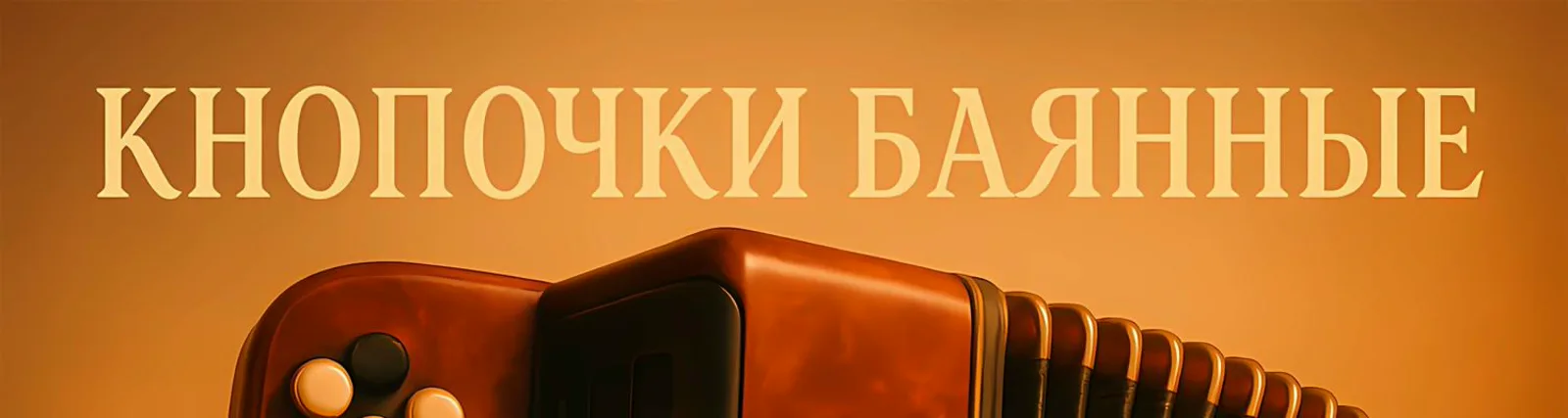 Фото исполнителя София Земскова