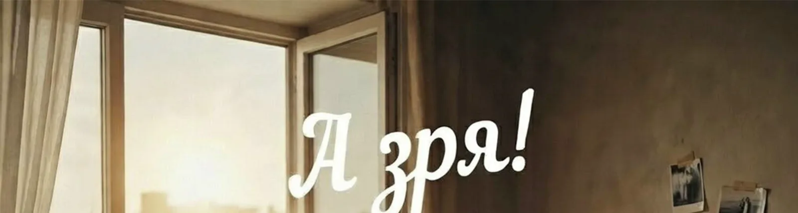 Фото исполнителя Сергей Осокин