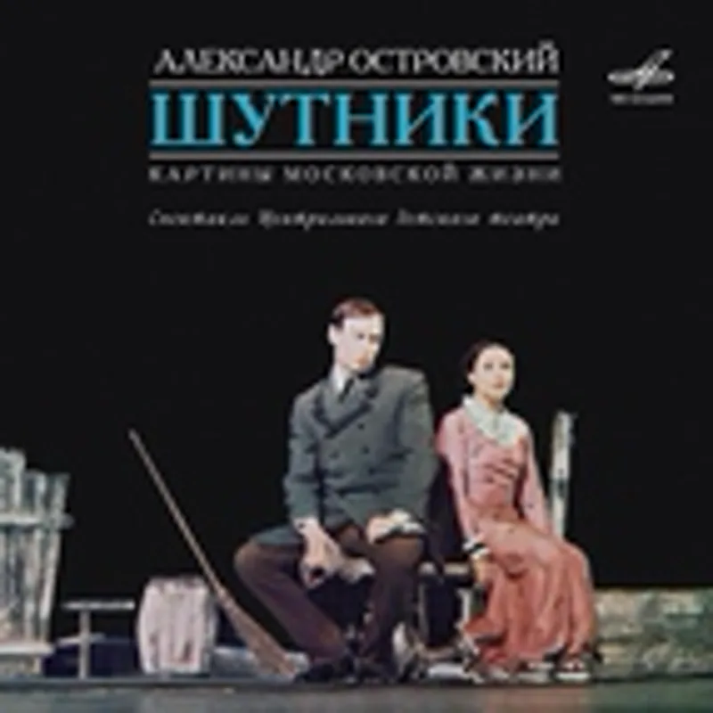 Фото исполнителя Евгения Пресникова