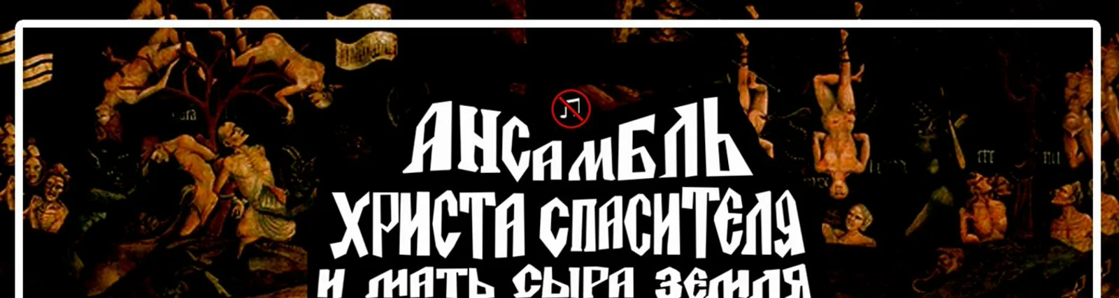 Фото исполнителя МЦ Вашкинский
