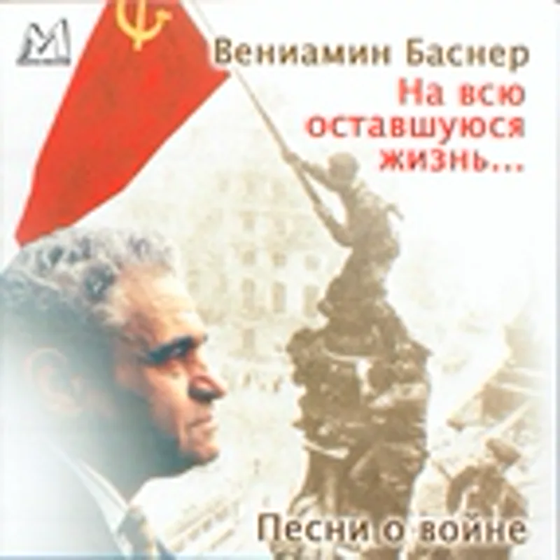 Фото исполнителя Анатолий Хочинский