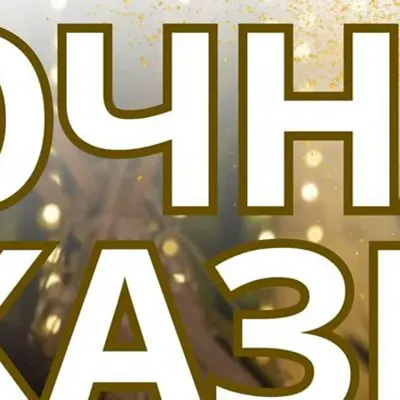 Музыка для спокойной спальни