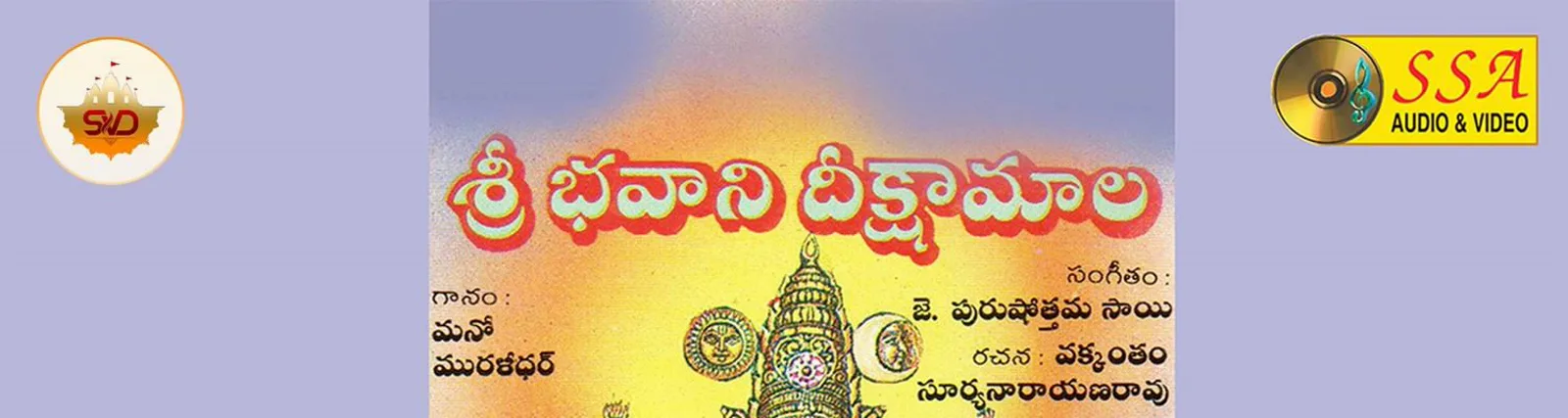 Фото исполнителя Muralidhar Srinivas