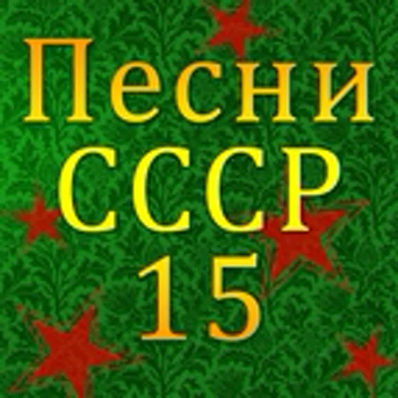Фото исполнителя Ирина Богачёва