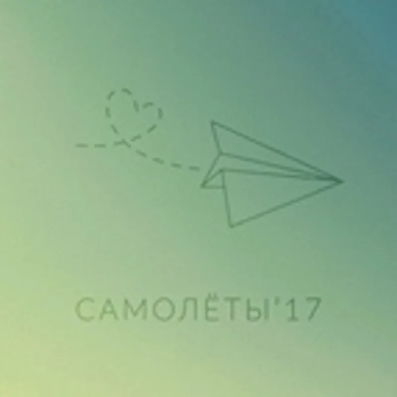 Фото исполнителя Plotinka