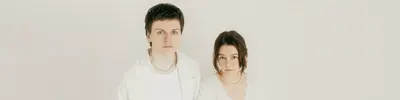 усиков