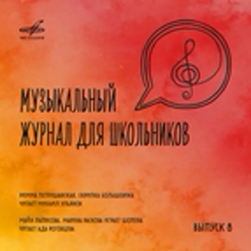 Фото исполнителя Анна Гурфинкель