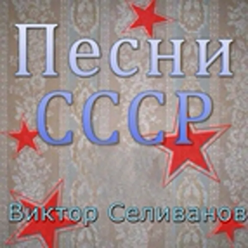 Фото исполнителя Ирина Заборских