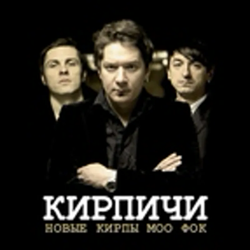 Фото исполнителя NR KTK
