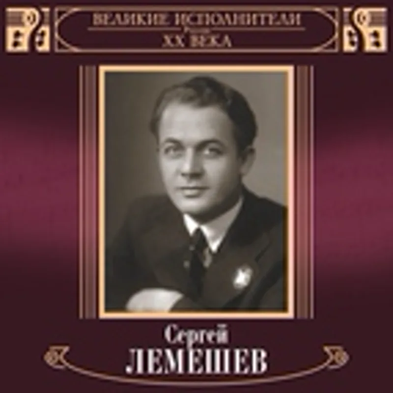 Пётр Алексеев