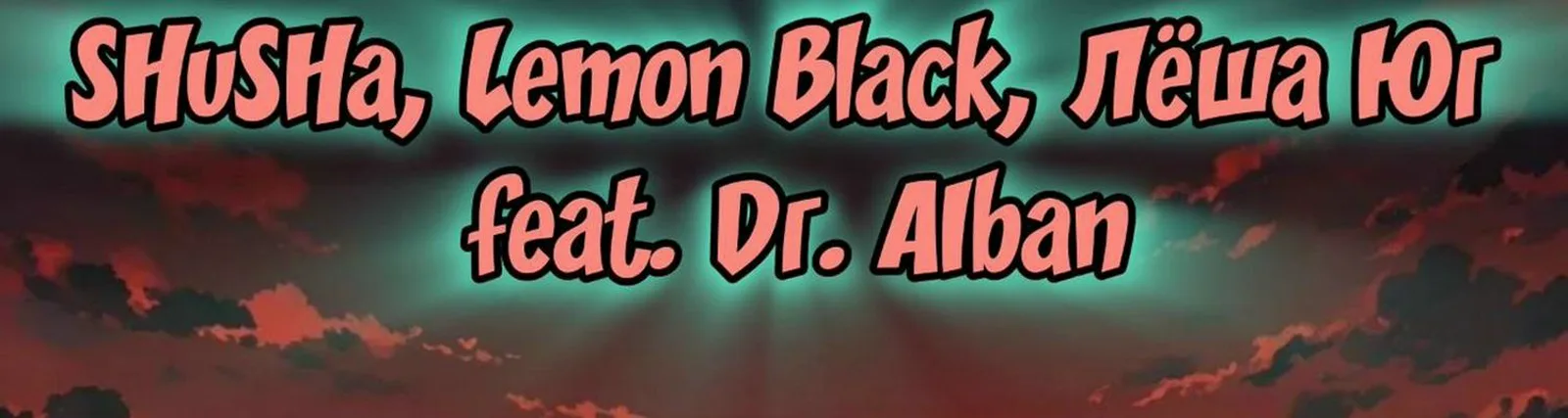 Lemon Black