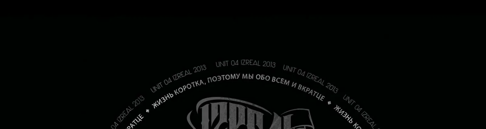 Фото исполнителя Искра