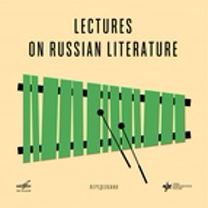 Марина Рубинштейн, Дмитрий Власик, Ксения Чуйко, Филипп Фитин, Виктор Омельянович