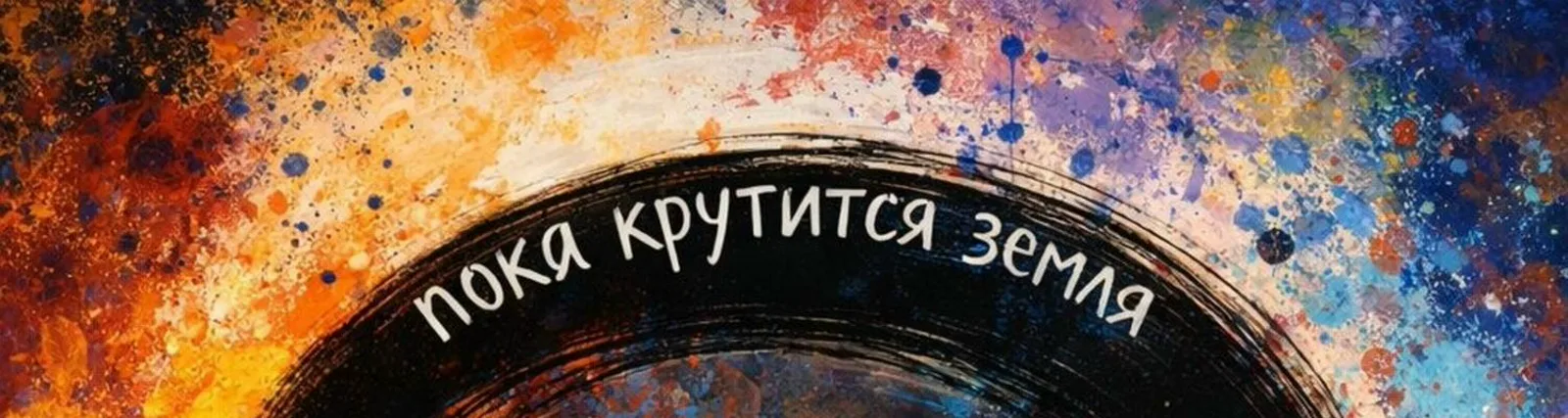 Фото исполнителя YAMAY