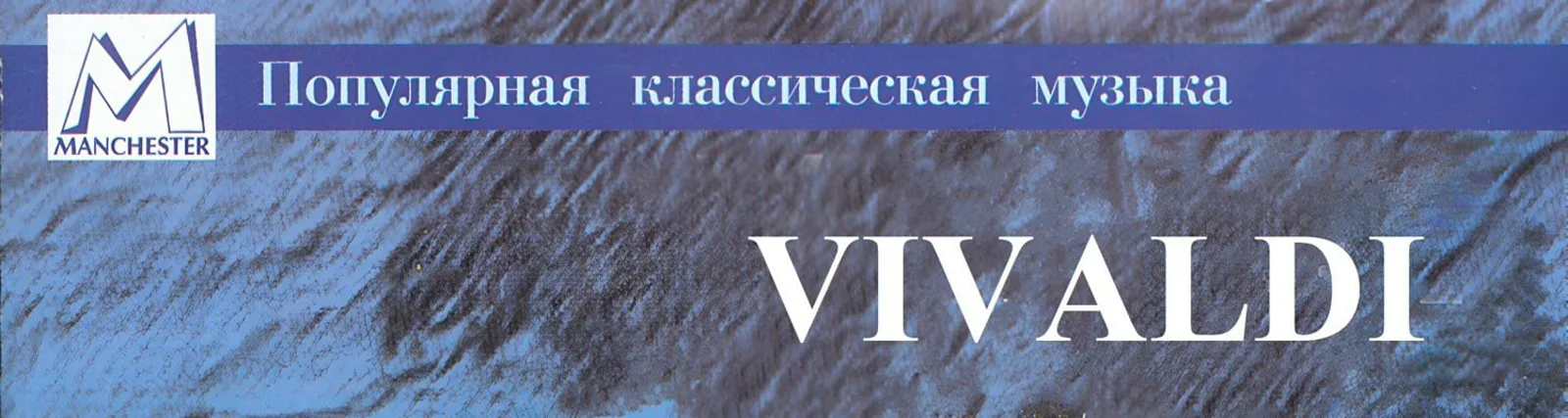 Chamber Orchestra of St. Petersburg Philharmonic