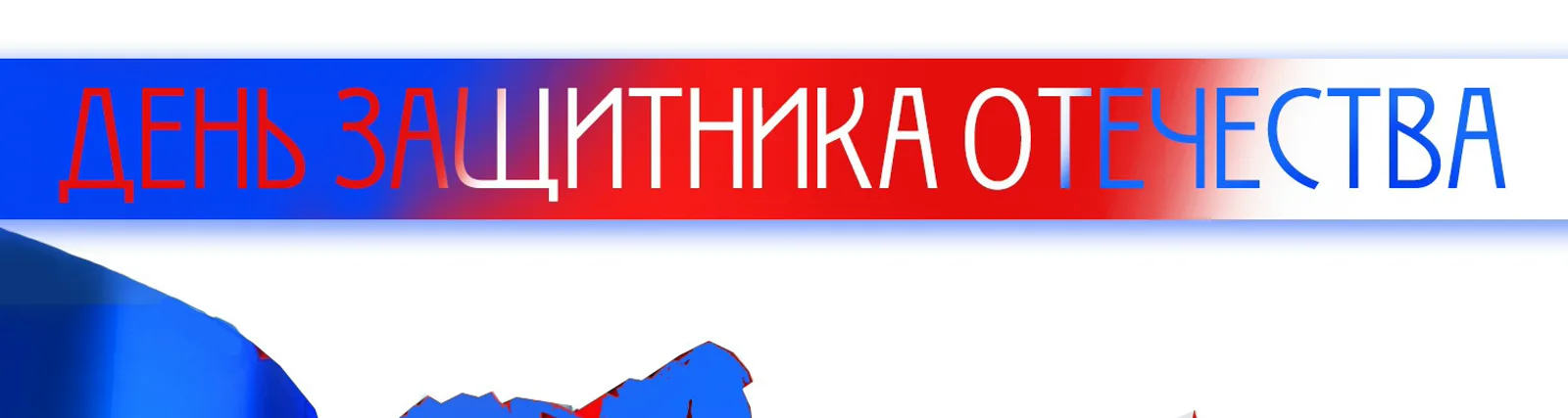 Фото исполнителя Shuba-Duba