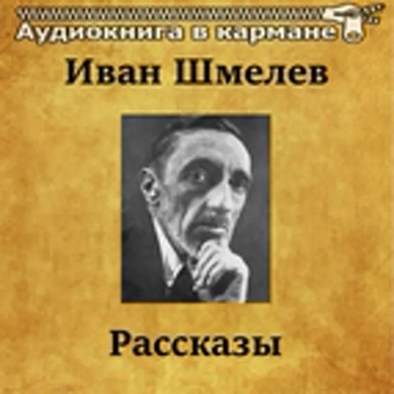 Екатерина Краснобаева
