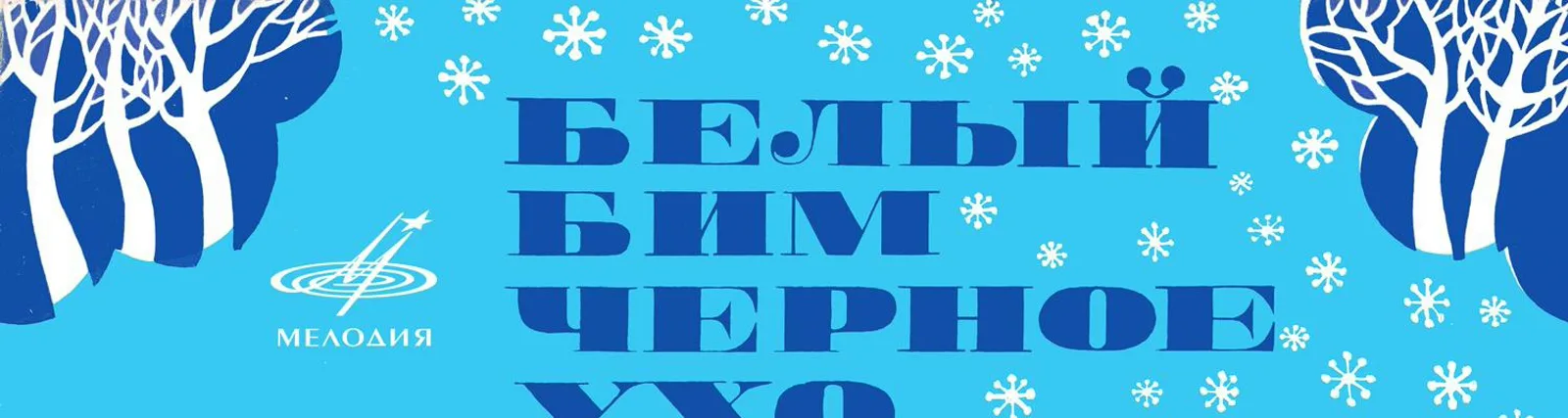 Фото исполнителя Анатолий Михайлов