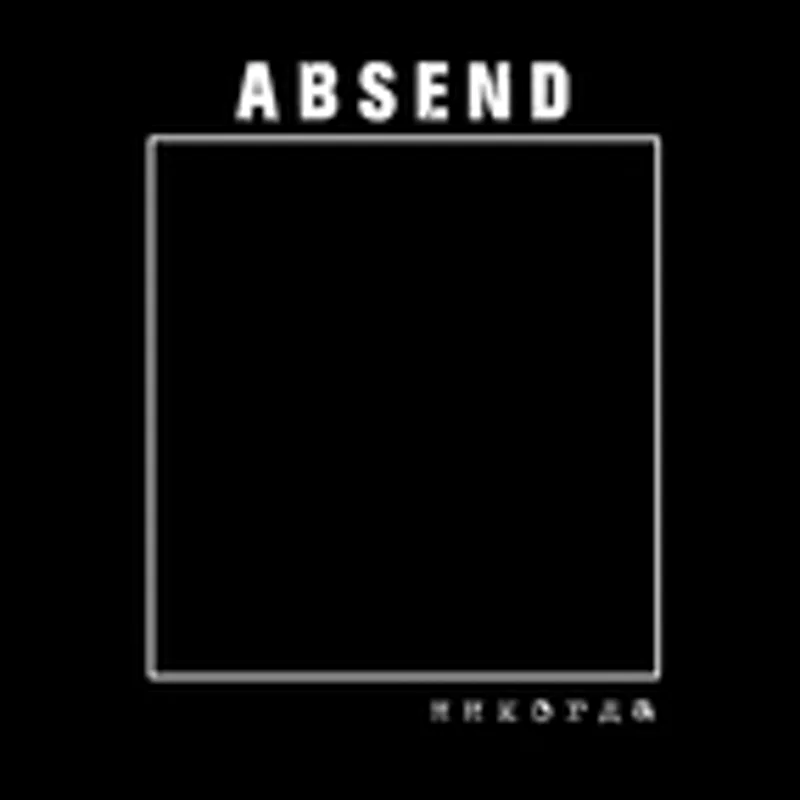 Фото исполнителя ABSEND