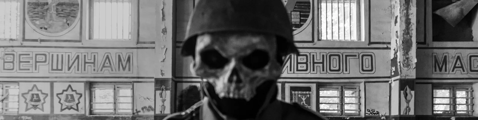 Фото исполнителя Проект Никак