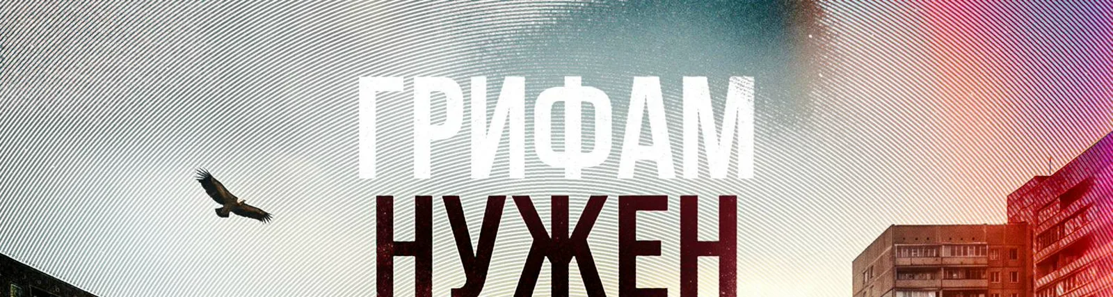 Фото исполнителя РокЖив