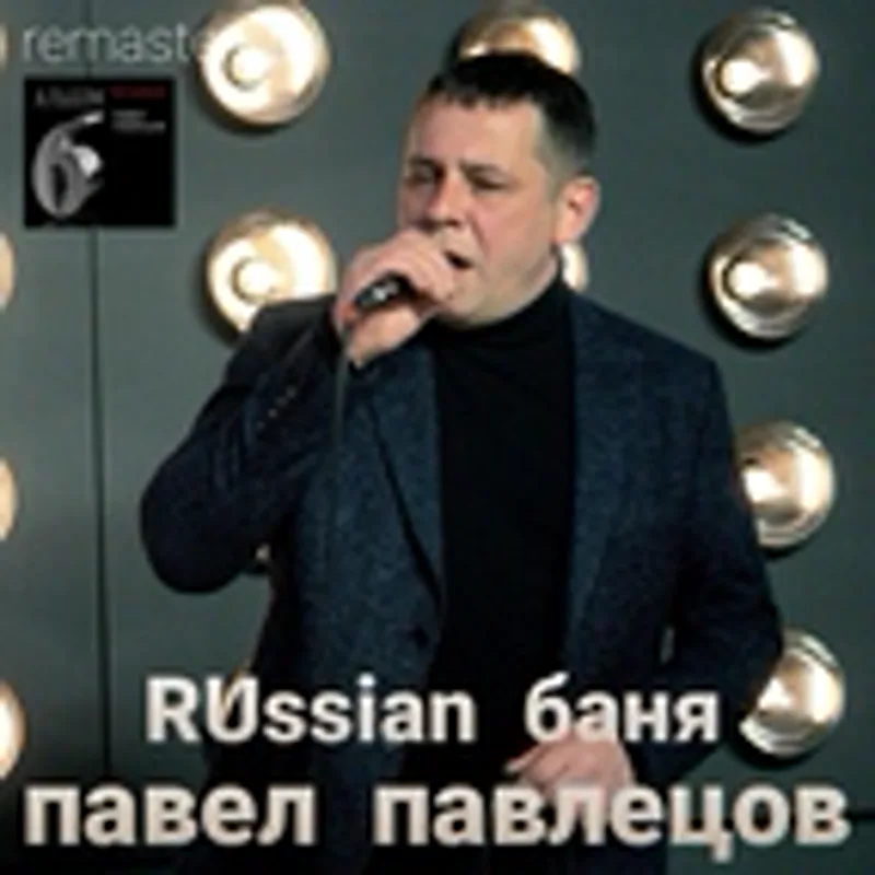 Ольга Сереброва