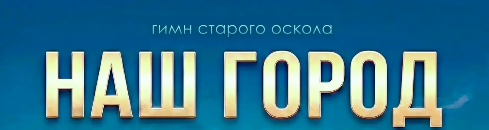 Светлана Сатина