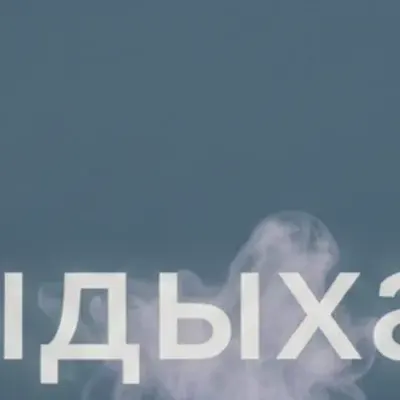 КИТА