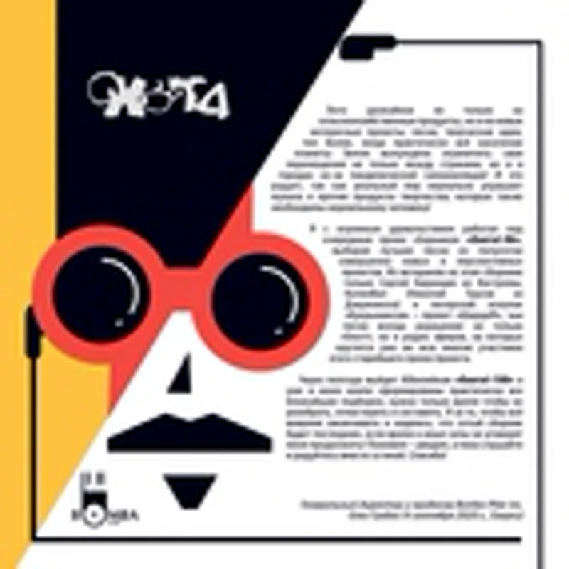 Фото исполнителя Весьма возможно